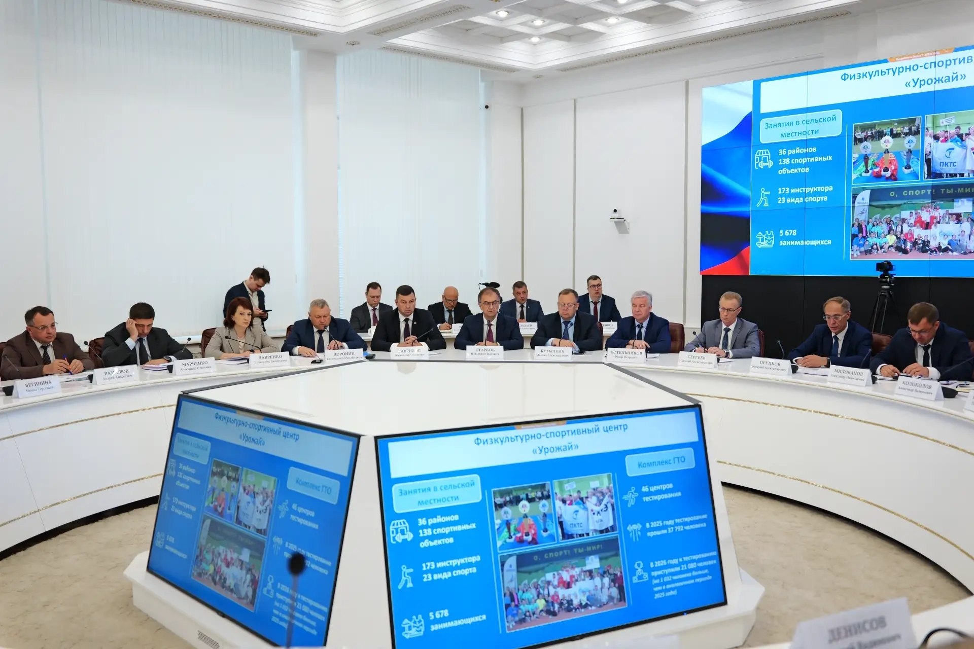 Свыше 1,3 миллиона саратовцев занимаются физкультурой
