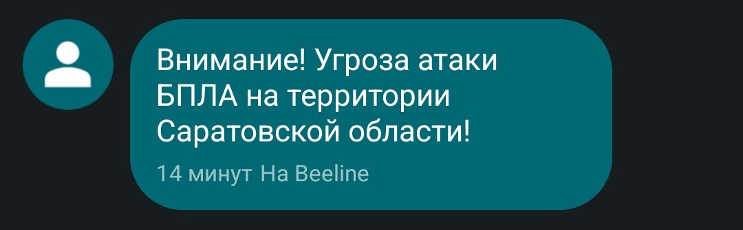 Начиненные взрывчаткой беспилотники нацелились на Саратовскую область