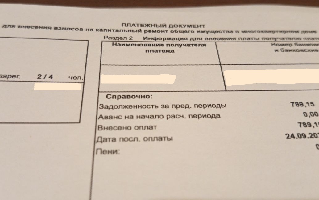 Капитальный ремонт для саратовцев подорожает в полтора раза в 2027 году