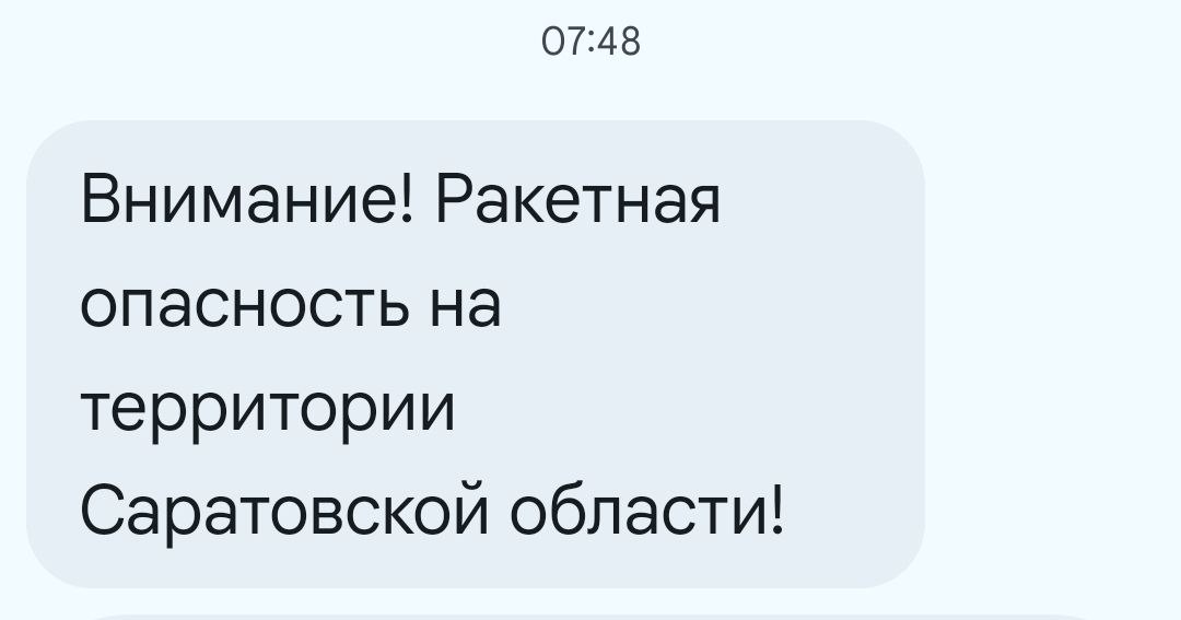 Саратовцам напоминают о мерах безопасности в связи с угрозой ракетного удара