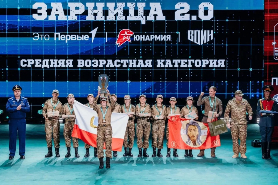 Саратовские школьники победили во Всероссийской военно-патриотической игре «Зарница 2.0»
