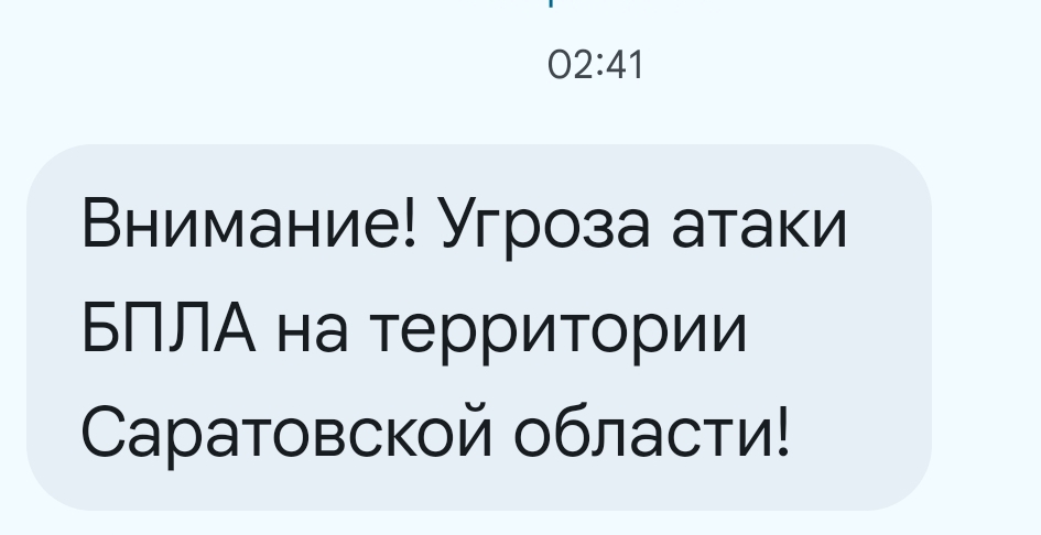 Вражеские беспилотники угрожают атаковать Саратовскую область