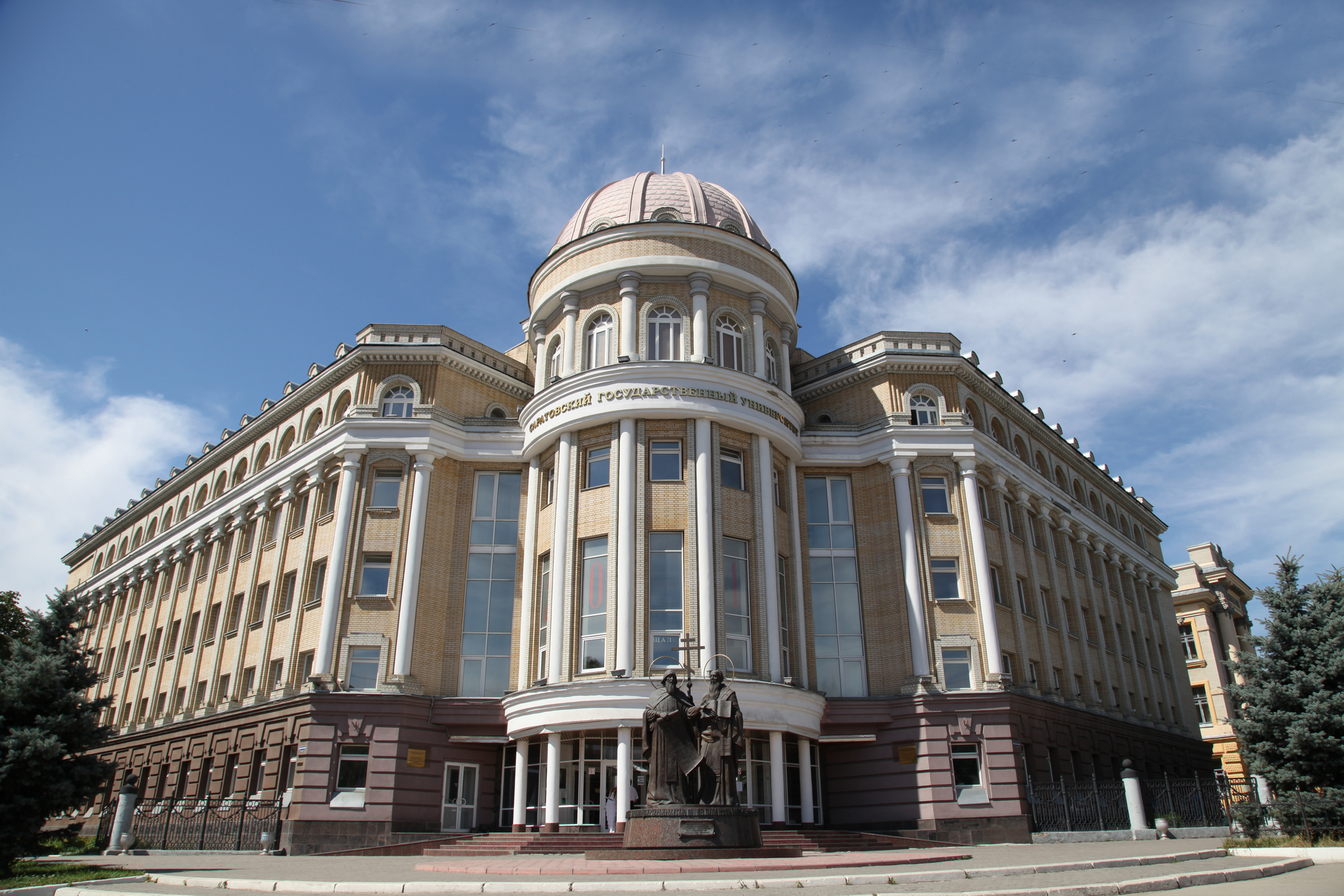 Рособрнадзор вынес предостережение СГУ