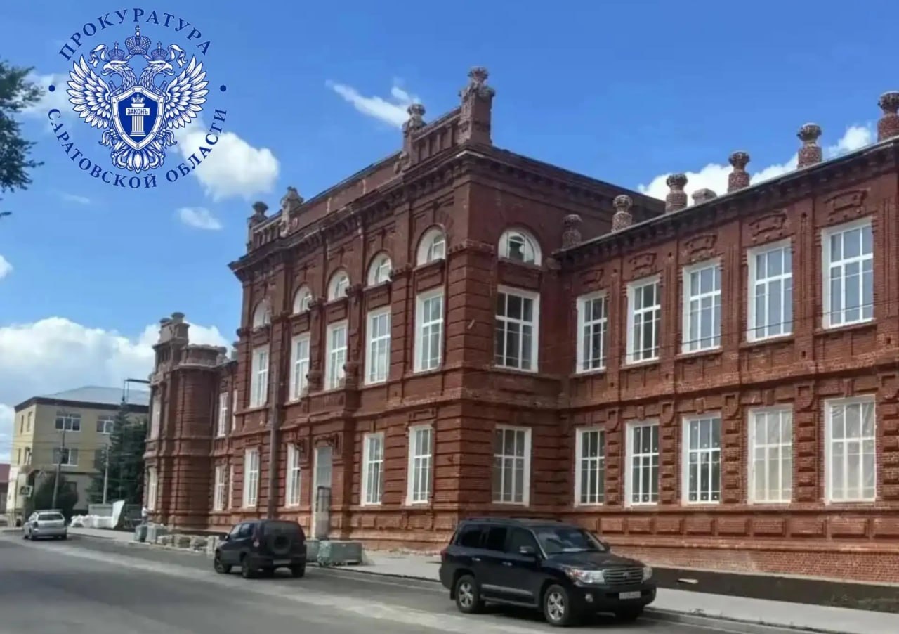Ущерб в 3 млн рублей: после скандала с реставраций гимназии в Аткарске возбуждено уголовное дело