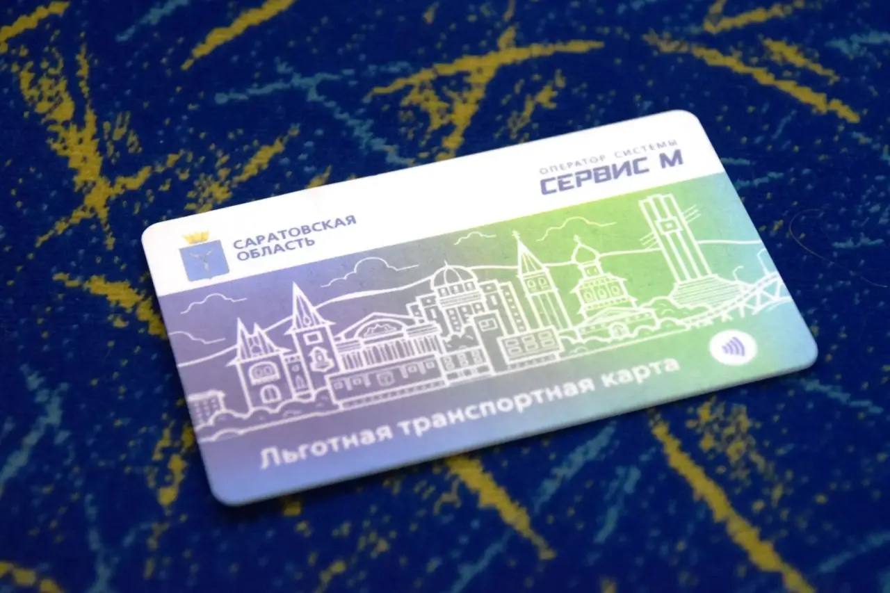 Саратовские школьники и студенты смогут ездить в электричках с 50-процентной скидкой Саратовские школьники и студенты смогут ездить в электричках с 50-процентной скидкой