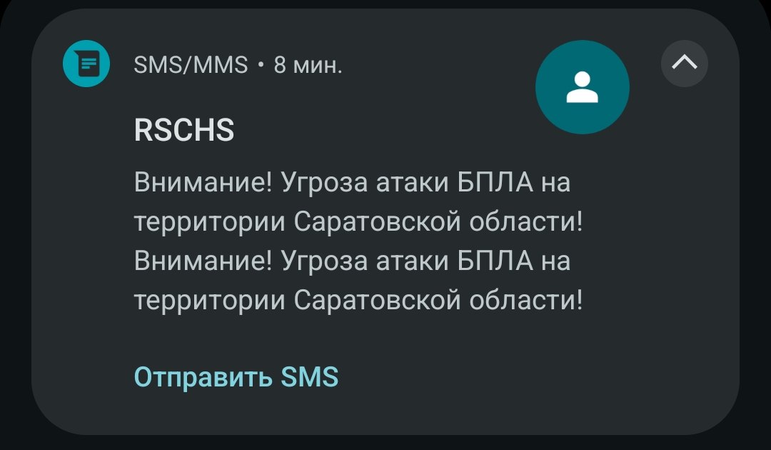 Смертельно опасные украинские БПЛА нацелились на Саратовскую область