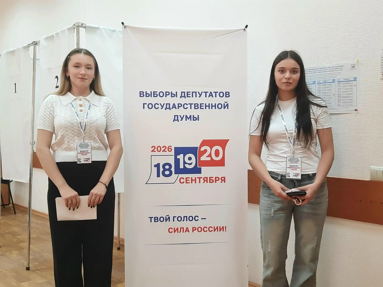Более 700 тысяч саратовцев уже проголосовали на выборах в Госдуму Более 700 тысяч саратовцев уже проголосовали на выборах в Госдуму