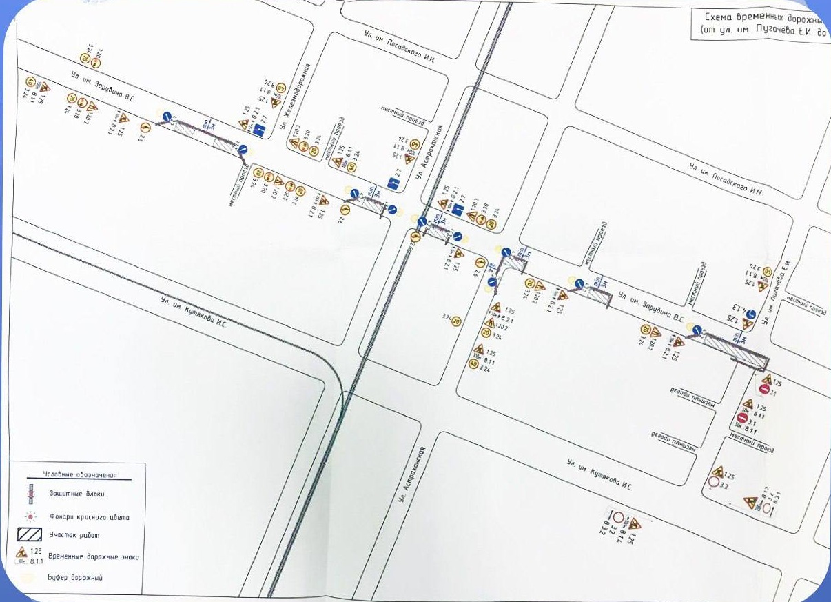 Объезд улицы Пугачева