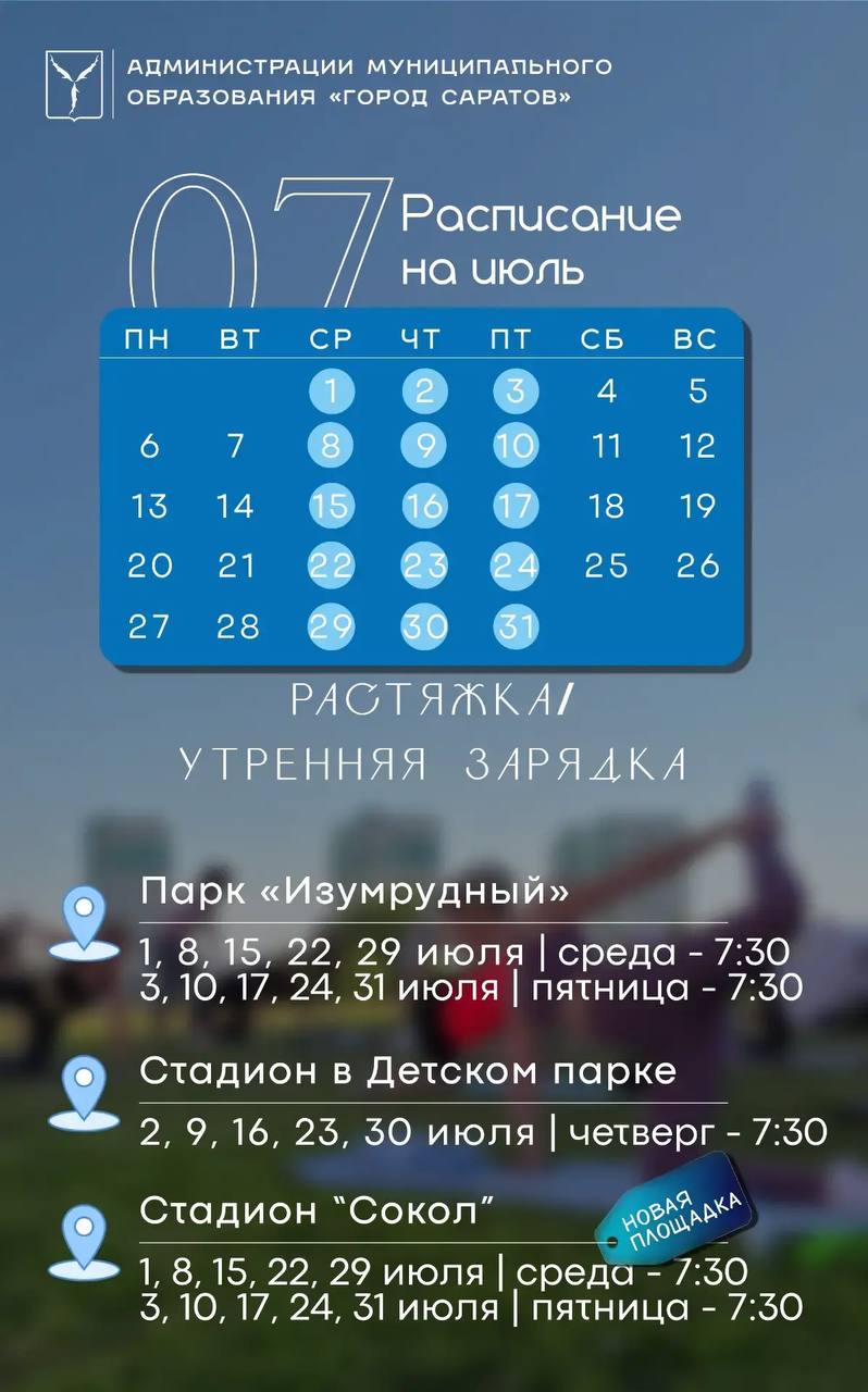 занятия по растяжке