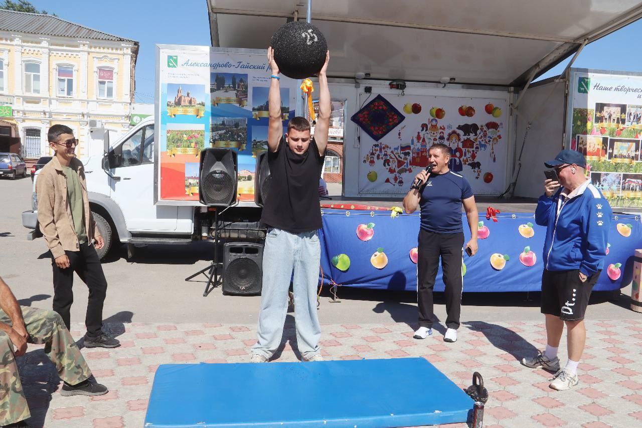Яблочный Спас в Александровом Гае силовой экстрим