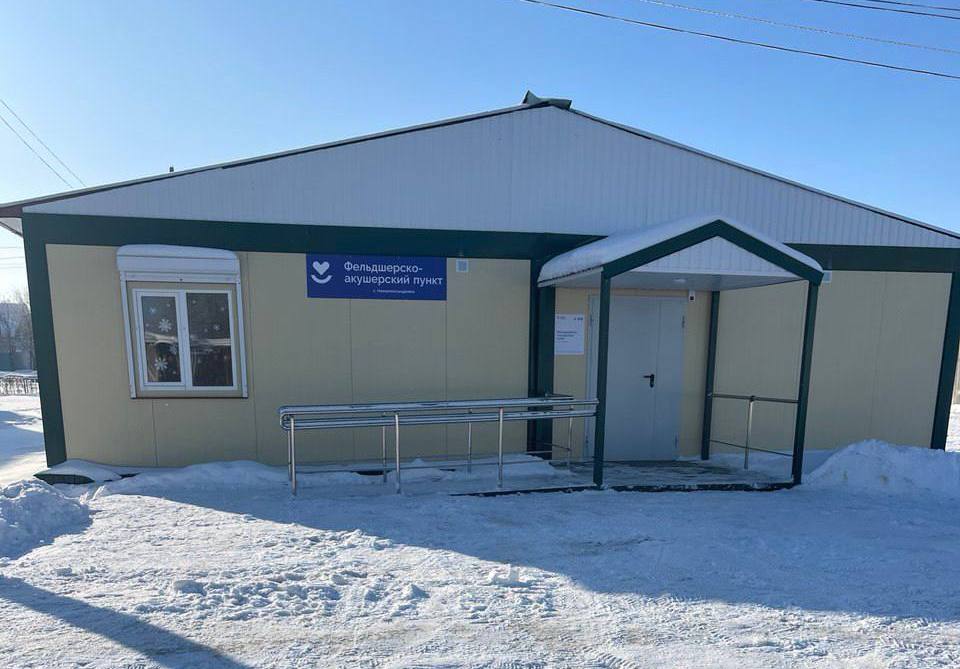 ФАП в Новоалександровке