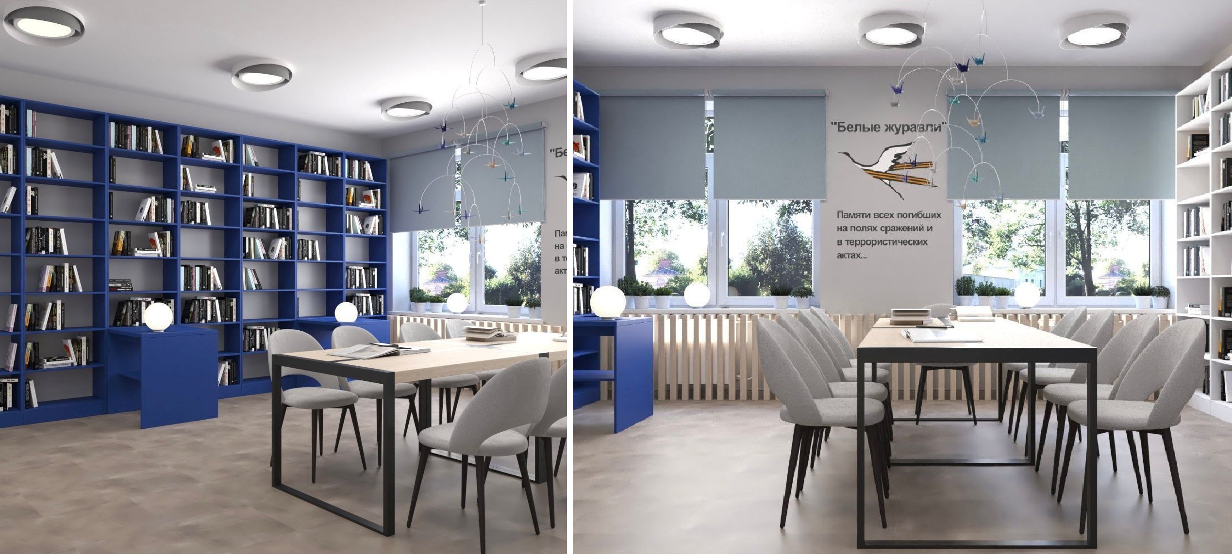 Проект модельной библиотеки в Аткарске