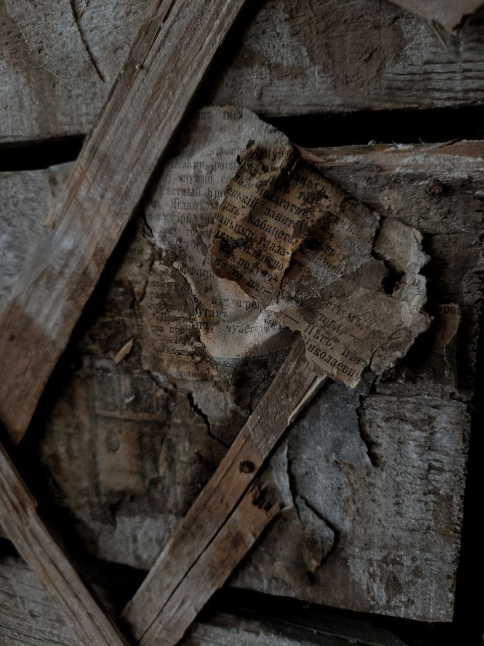 Антикварные документы Новоузенск