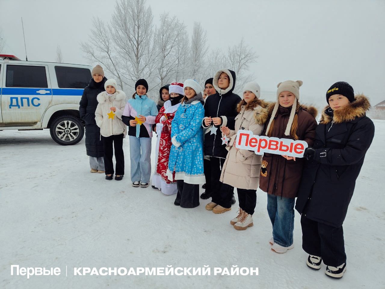 В Красноармейске дети поздравили с НГ пожарных