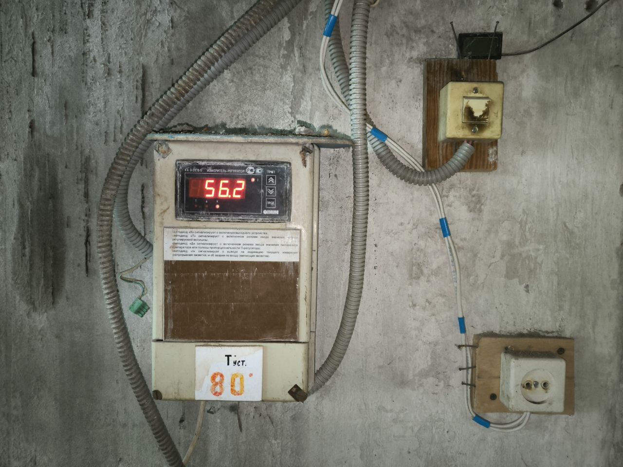 Отопление Петровск