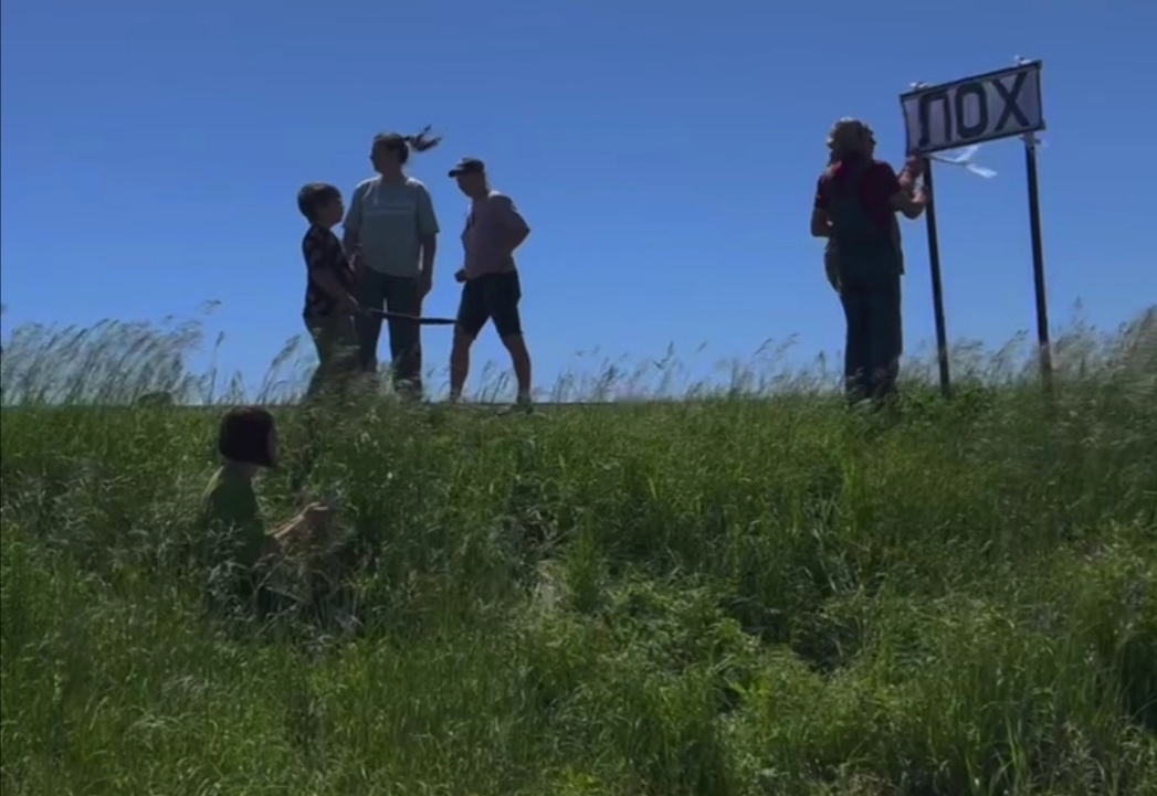 Лох эстафета табличек 2