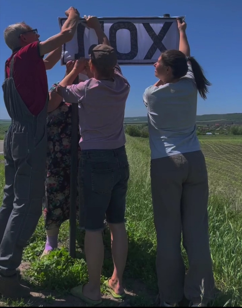 Лох эстафета табличек 3