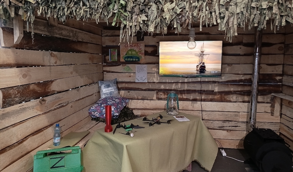 Музей СВО в Аткарске