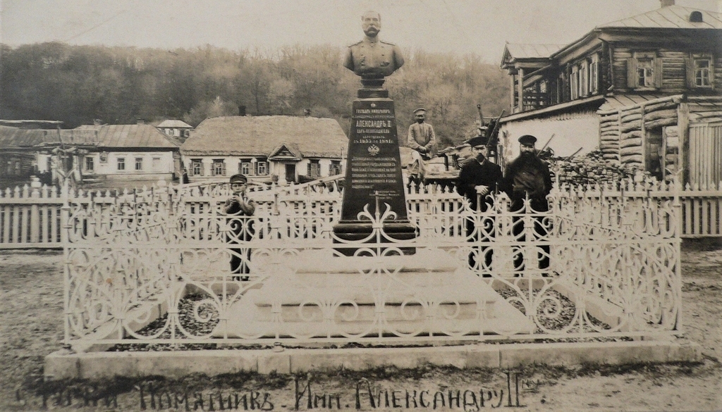 Памятник Александру II в Турках 1911 год