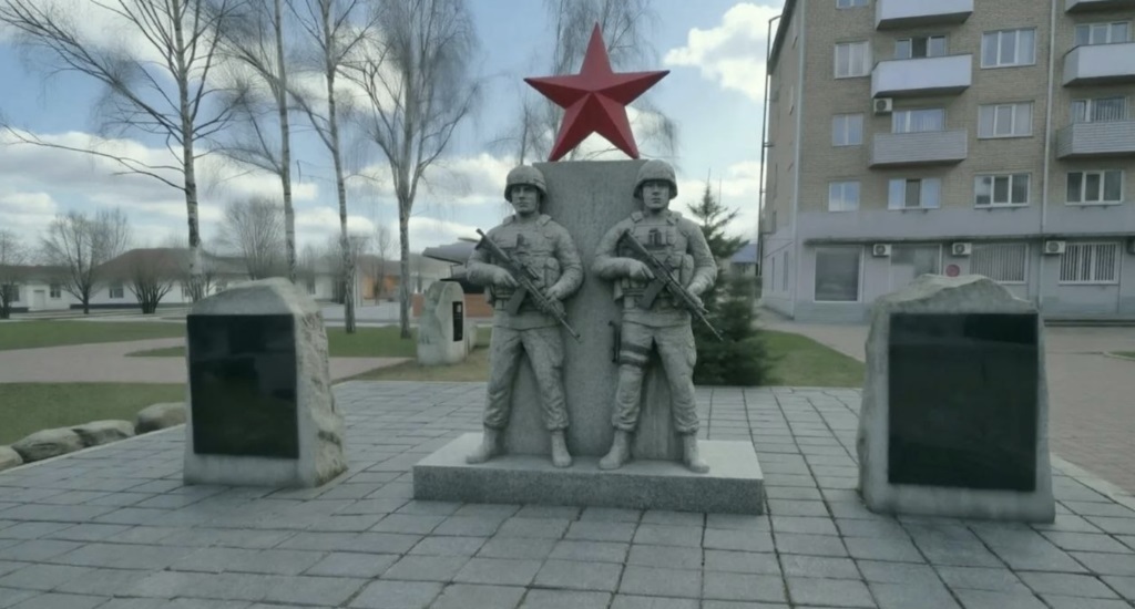 Памятник в Петровске