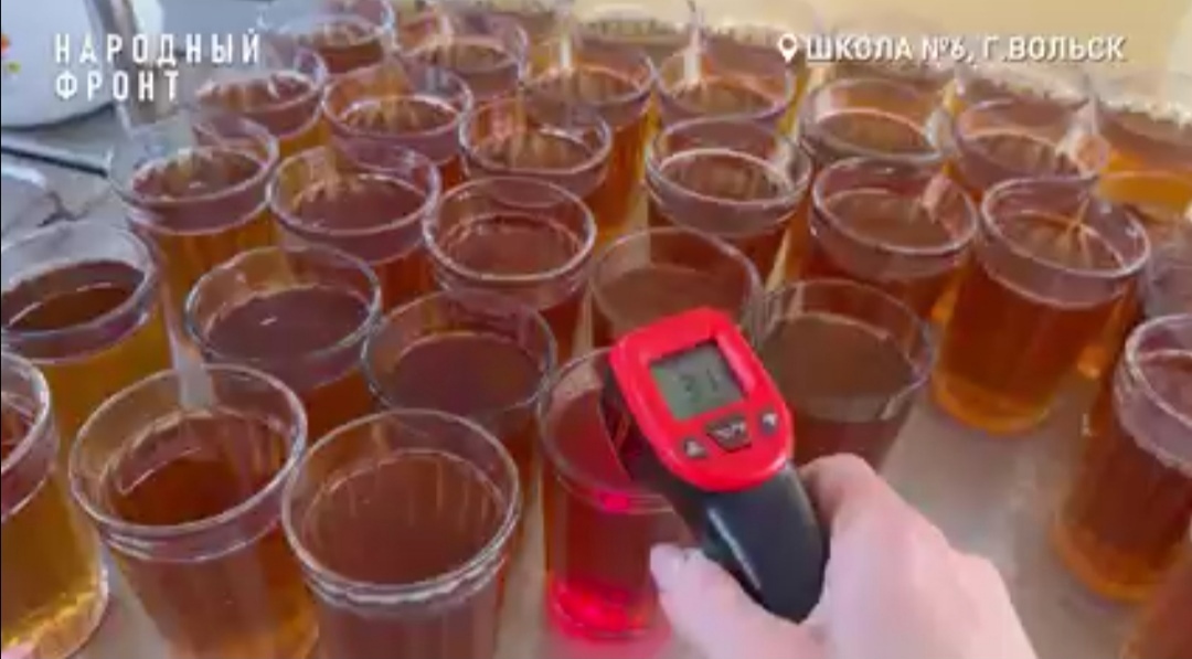 Холодный компот в школьной столовой Вольска