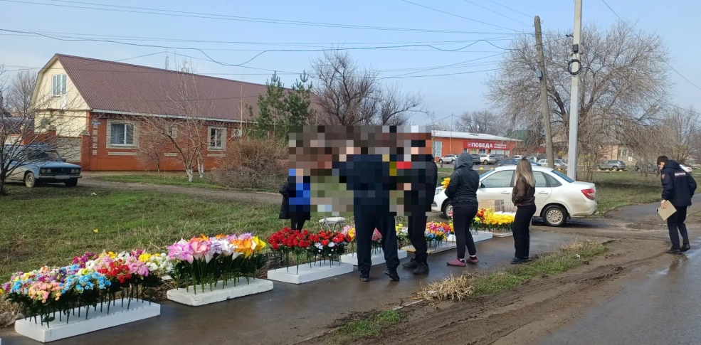 Рейды по искусственным цветам в Энгельсе