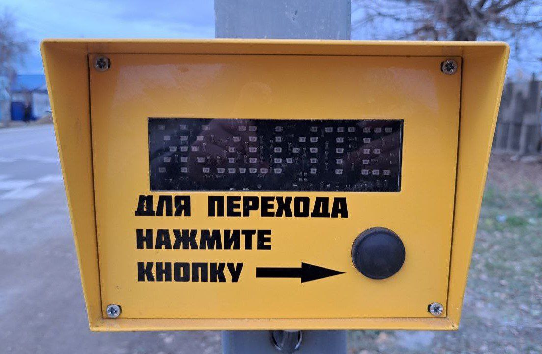 Новый светофор в Пугачеве