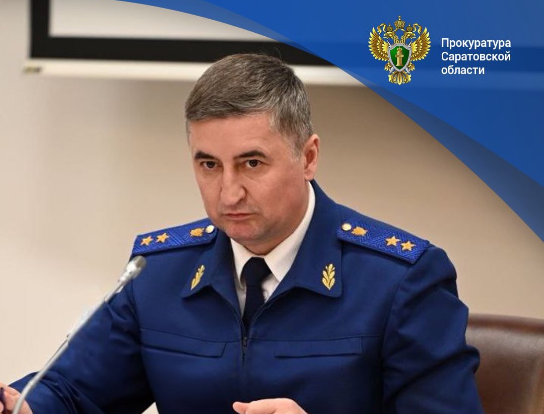 С жалобами на отопление саратовцы дошли до прокурора области С жалобами на отопление саратовцы дошли до прокурора области