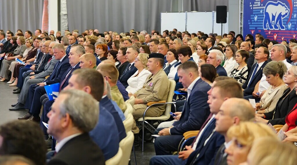 Конференция ЕР 20 06 2026