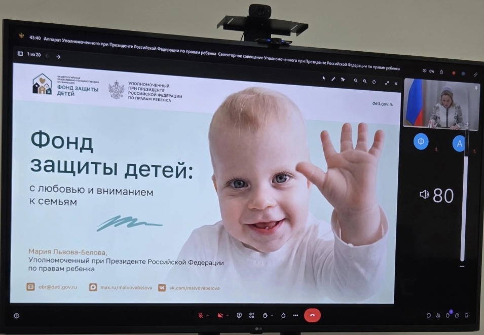 «Поддержка до наступления кризиса»: в Саратове откроется президентский Фонд защиты детей
