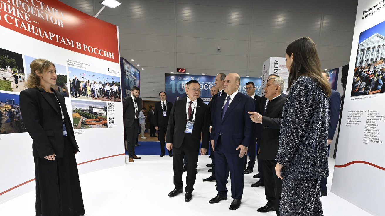 Михаил Мишустин на Всероссийском конкурсе по созданию комфортной городской среды