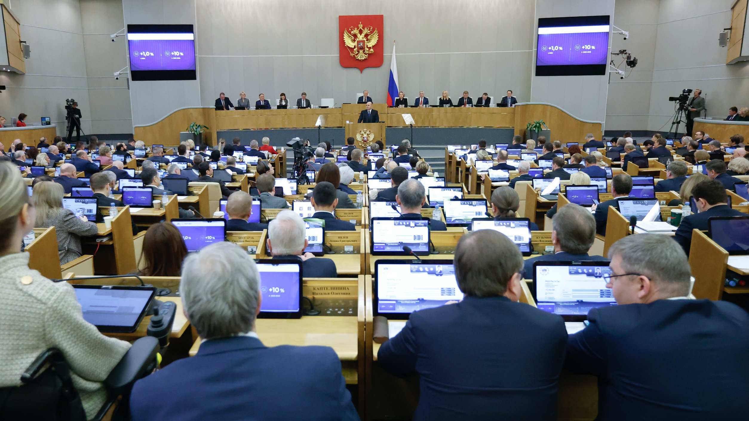 ГД во время отчета Мишустина 25 02 2026