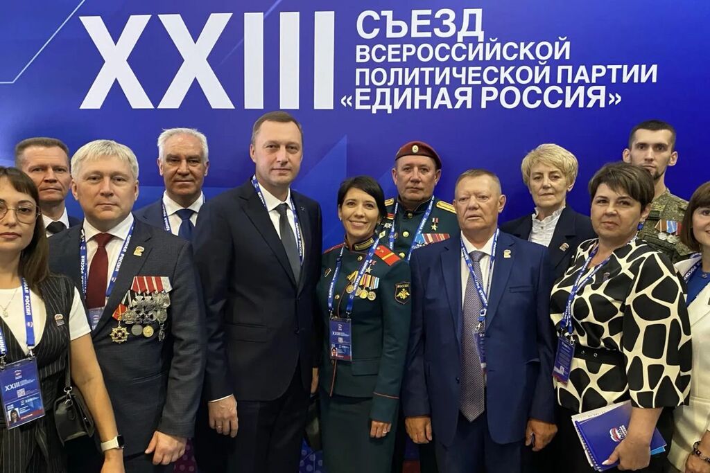 Саратовская делегация на съезде «Единой России»