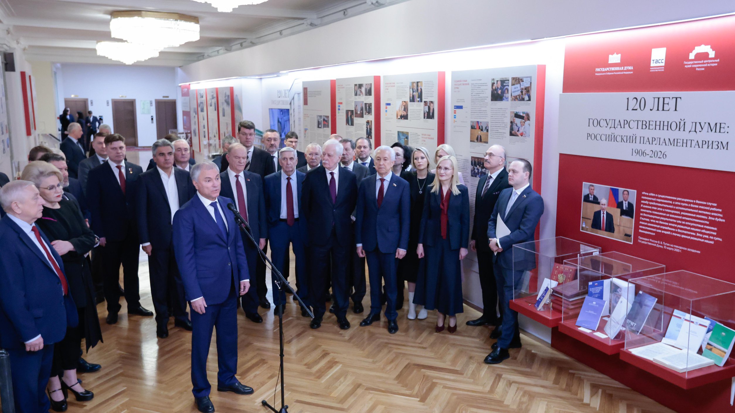 Выставка к 120-летию Госдумы