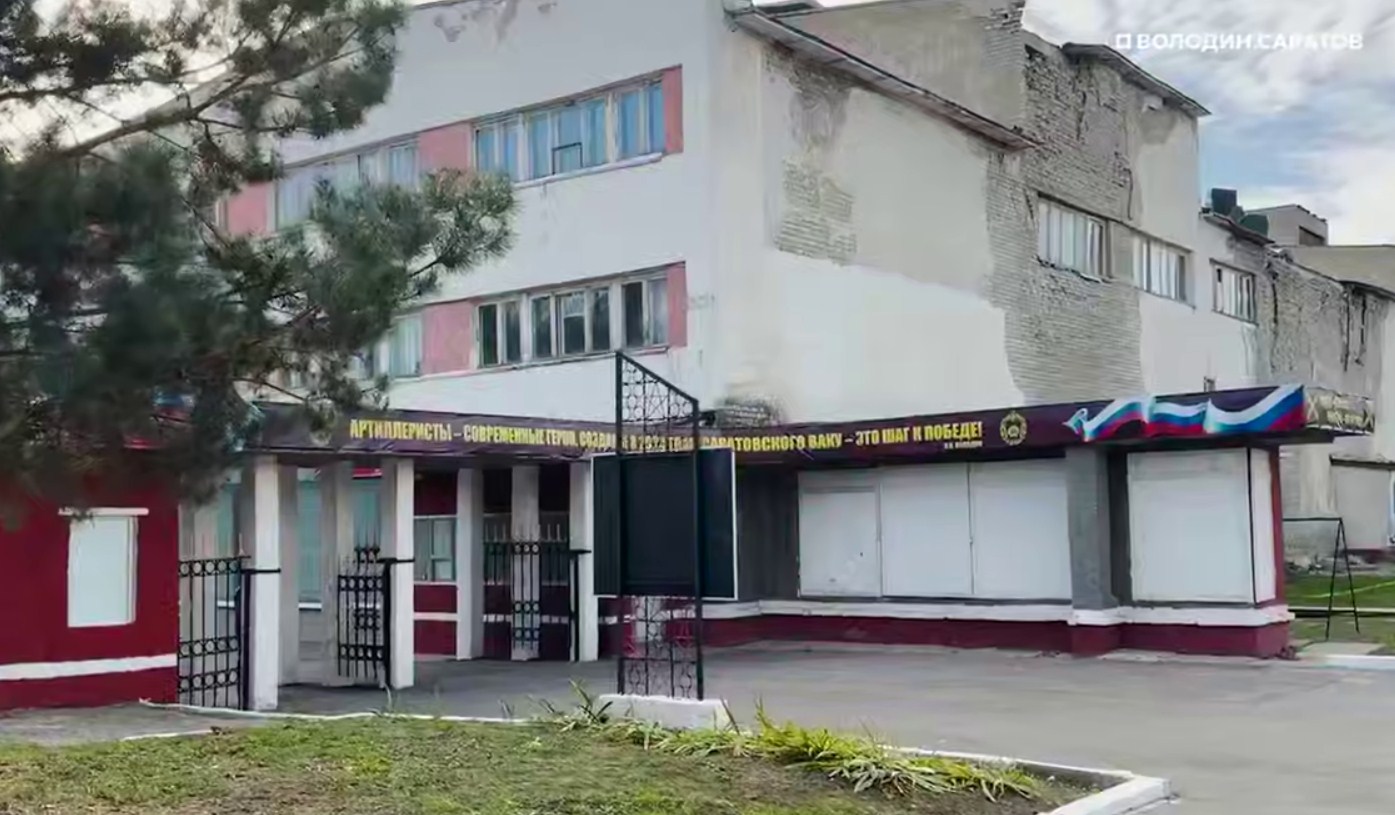 В Саратове восстановят аварийный Дом офицеров при артиллерийском училище