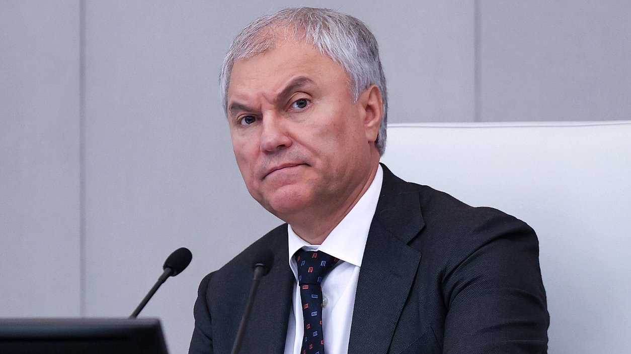 Володин назвал прогноз роста тарифов на ЖКХ в 2027 году Володин назвал прогноз роста тарифов на ЖКХ в 2027 году