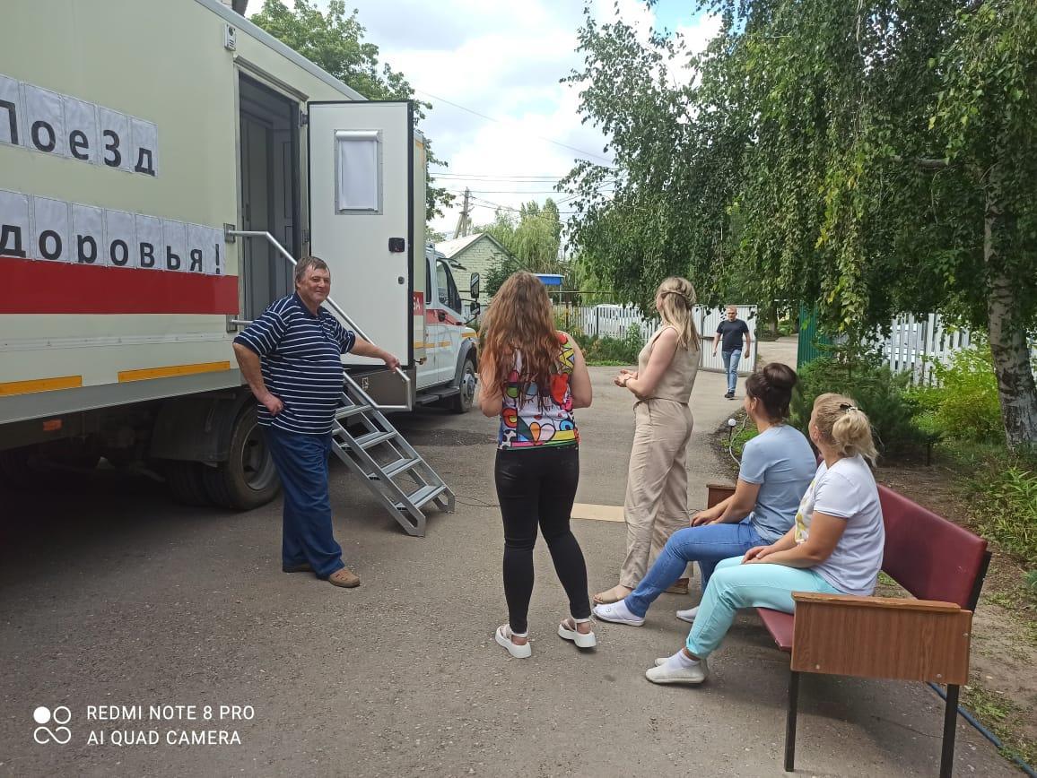 Поезд здоровья Саратовская область 1 