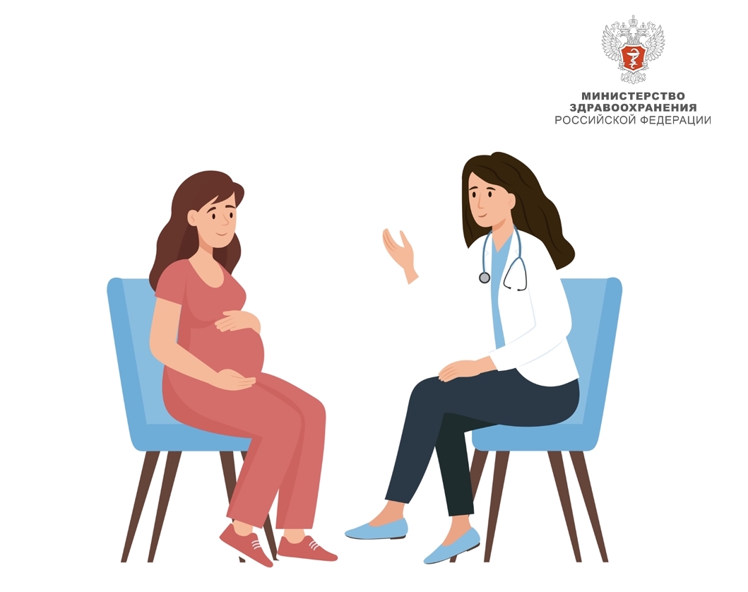 До 49 лет: Минздрав определил, когда мужчине и женщине лучше заводить детей