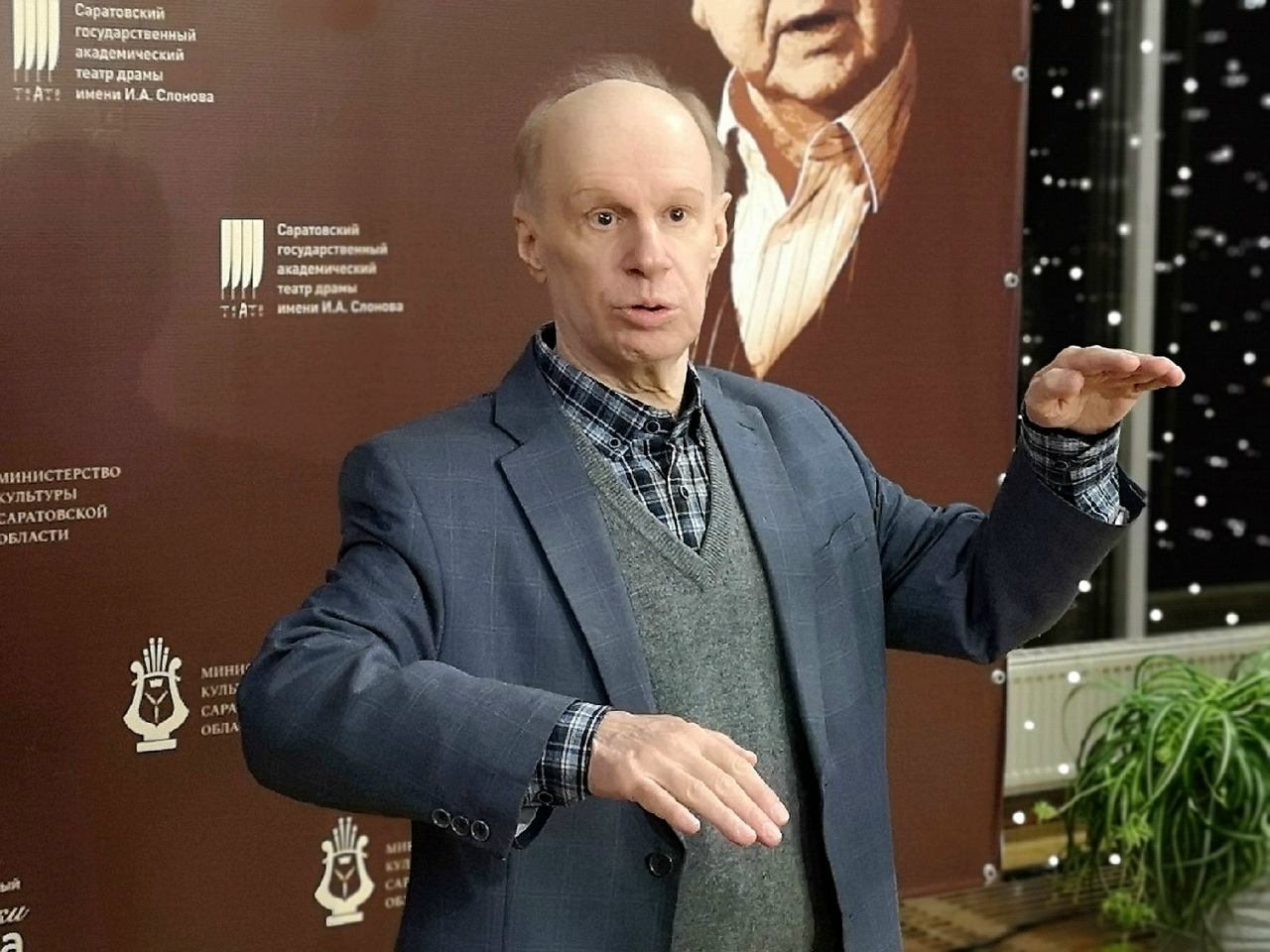 Авангард Леонтьев на Уроках Табакова в Саратове