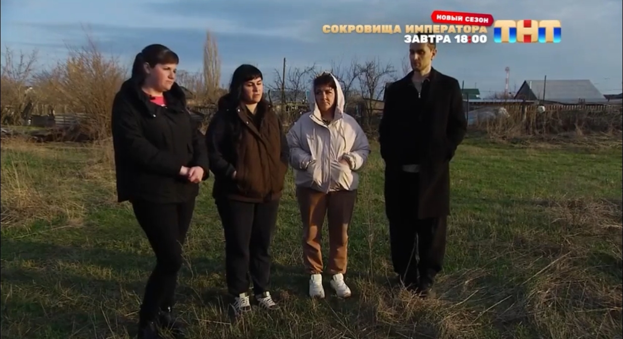 Участники «Битвы экстрасенсов» сняли проклятье с дома сельской колдуньи под Саратовом