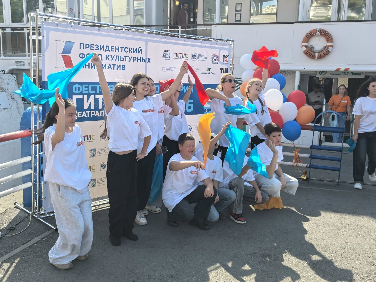 ГИТИСФЕСТ ОТПРАВЛЕНИЕ 3