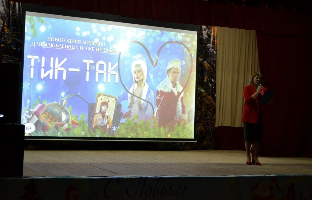 Новый кинозал в Ровенском районе