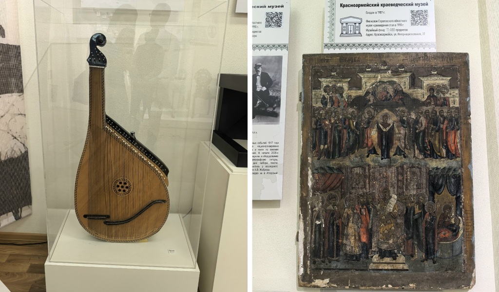 Бандура и икона