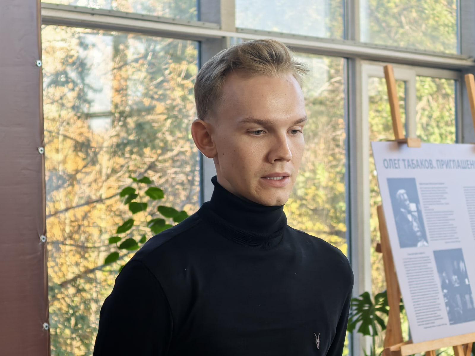 Вячеслав Миллер