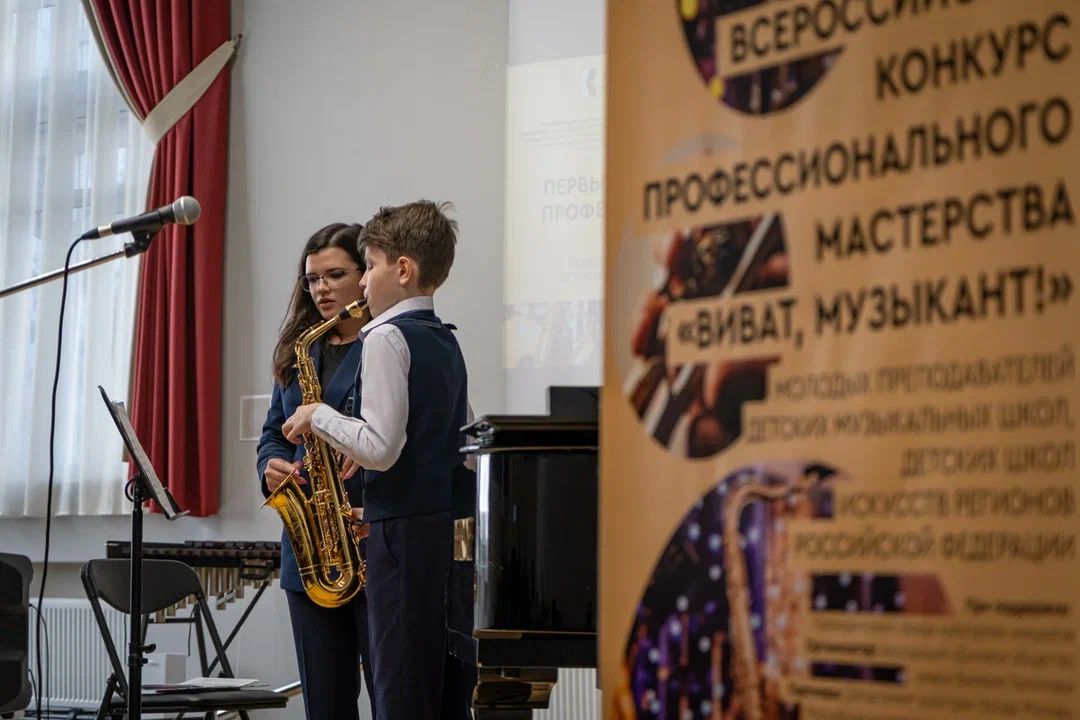 В Москве наградят молодых педагогов и музыкантов из Саратовской области