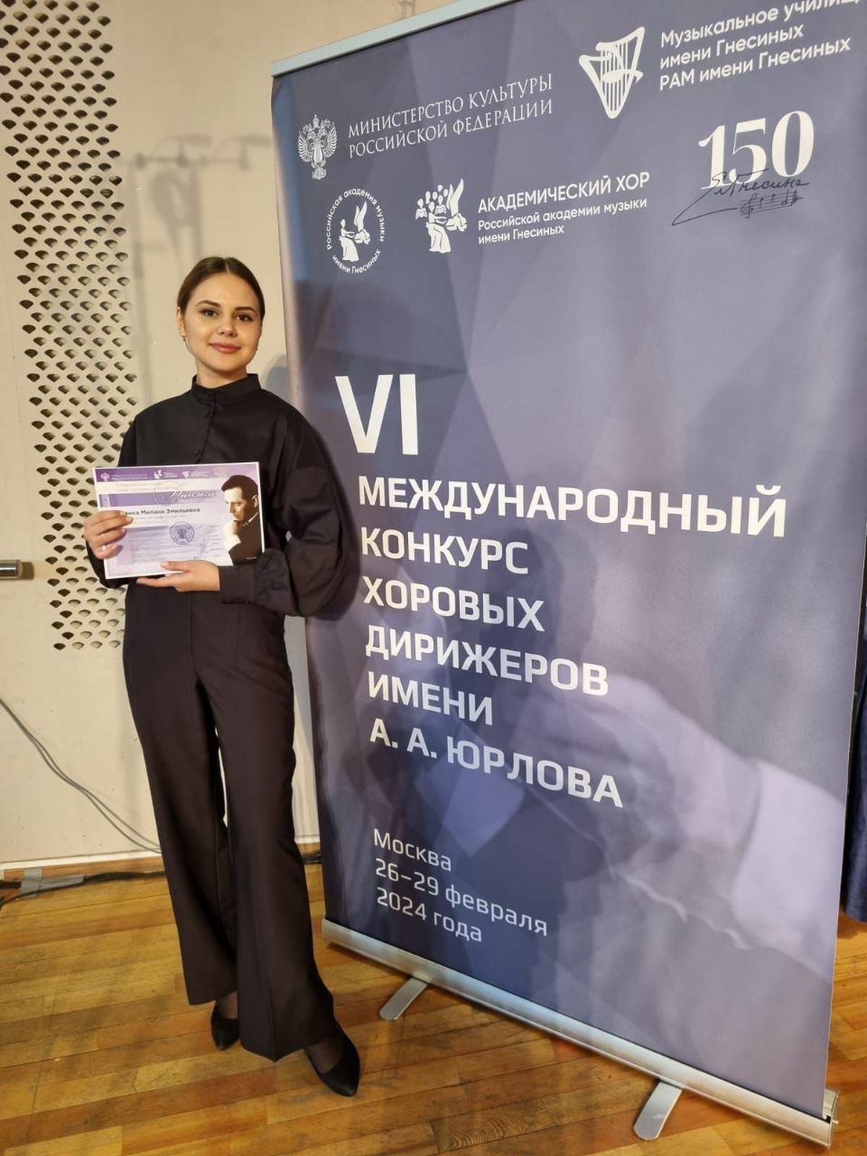 Будущий дирижер из Саратова победила в международном конкурсе