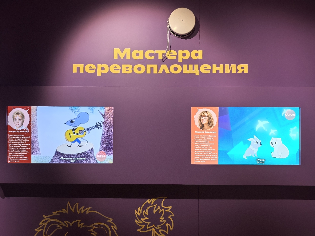 Советские мультфильмы 14