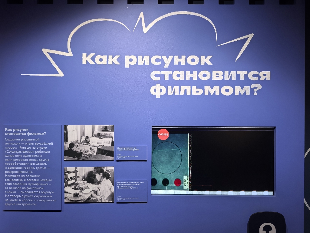Советские мультфильмы 13