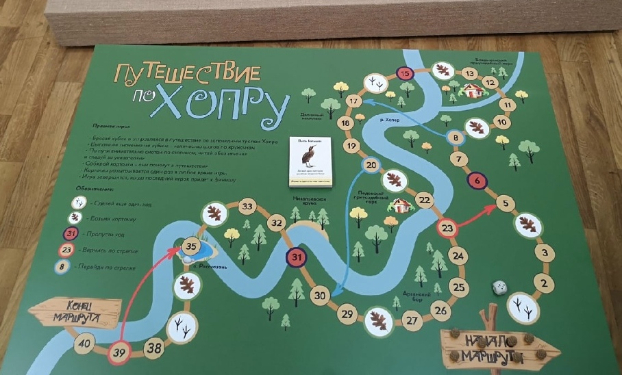 Саратовцев приглашают в экопутешествие по заповедным тропам Хопра