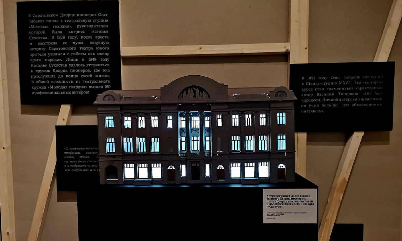 Выставка Табаков 1